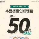 오렌즈 약수점 이미지