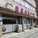 [익산 여행 기록] 한일식당 / 교소도 세트장 / 국립익산박물관 / OB 베어 엘베강