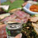 남도애맛해촌 이미지