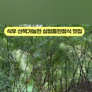 편안한집 이미지