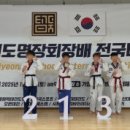 명장 태권도장 이미지