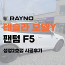 차사랑자동차용품