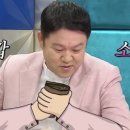 레어리스트 이미지