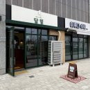 커피파는빵집 | 봉담 베이커리 빵집 담밀 초코바게트 파는 곳 후기