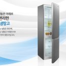 캐리어냉동 이미지