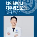 보일치과기공소 이미지