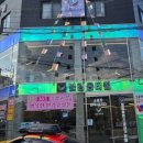 블링옵티컬 이미지