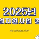 벤처창업진흥협동조합 네이버블로그