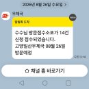 내 집은 서랍이 몇 개? 이미지