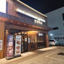 미광장식 - 서대문구 연희로 94 | 2차로 딱 맞는, 일광 맥주 맛집 이색적인 분위기의 탄광맥주 일광신도시점