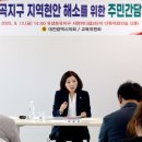 구즉보건지소 이미지