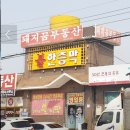 부인터여성전용한증막