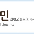 연천숯불갈비 이미지
