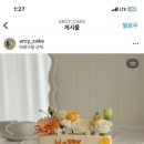 썸라유 이미지