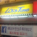 광명사거리 먹자골목 이미지