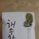 김명복농장 이미지