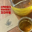 목포수산시장 들렸다가 목포항 갈치조림 맛집다녀온후기