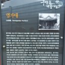 정효사