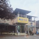 옥산가든 이미지