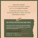 뮤지컬 봄날의 후리지아처럼 이미지