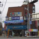 청용상회