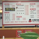 상무지구 맛집 다복식당 불향쭈꾸미로 어른들 많이 가는 곳 주문할때 주의사항