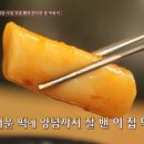 승리떡방앗간 이미지