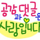 송도미소약국 이미지