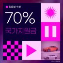 (주)혁신자동차공업사 이미지