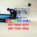 럭키크린 이미지