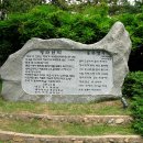 선교사챔니스주택(宣敎師챔니스住宅) 티스토리