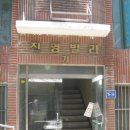 참외전로244번길 이미지