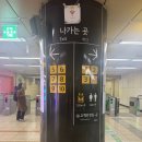 합정역(2) | [디크왁싱]합정역 웨딩 왁싱 후기