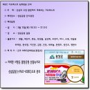 MBC 가요베스트공연 이미지