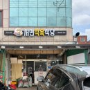 경주식당 | 경주 서면식육식당 후기｜가성비 좋은 현지인 한우 맛집