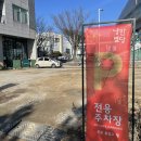 상무누리로L 이미지