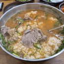 소향갈비탕 이미지