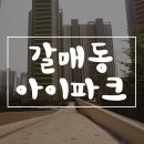 공정한사람들공인중개사사무소 이미지