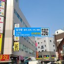 구슬치기 당구장 이미지