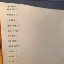 참치랑연어랑 이미지