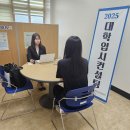 학교 밖 청소년 1:1 맞춤형 진학 컨설팅 이미지