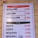 천년수제갈비 이미지