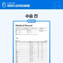 광산동물병원 네이버블로그