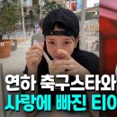 티아라모텔 이미지