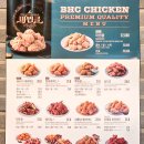 bhc치킨 메뉴 가격표 이미지 뿌링클