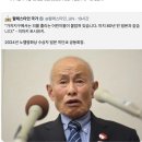 글로벌하게 욕먹는 중인 이번 노벨평화상 수상자 발언 이미지