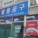 산업로1-7 이미지