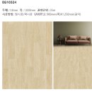 퇴계원로 | [남양주 도배장판 시공] 개나리 소폭합지 25120-1 / 진양 1.8T EG10324 퇴계원로 빌라 도배 장판 시공