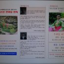 부북초등학교 이미지