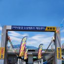 수출대로-20 | [구미빠지]구미낙동강수상레포츠체험센터